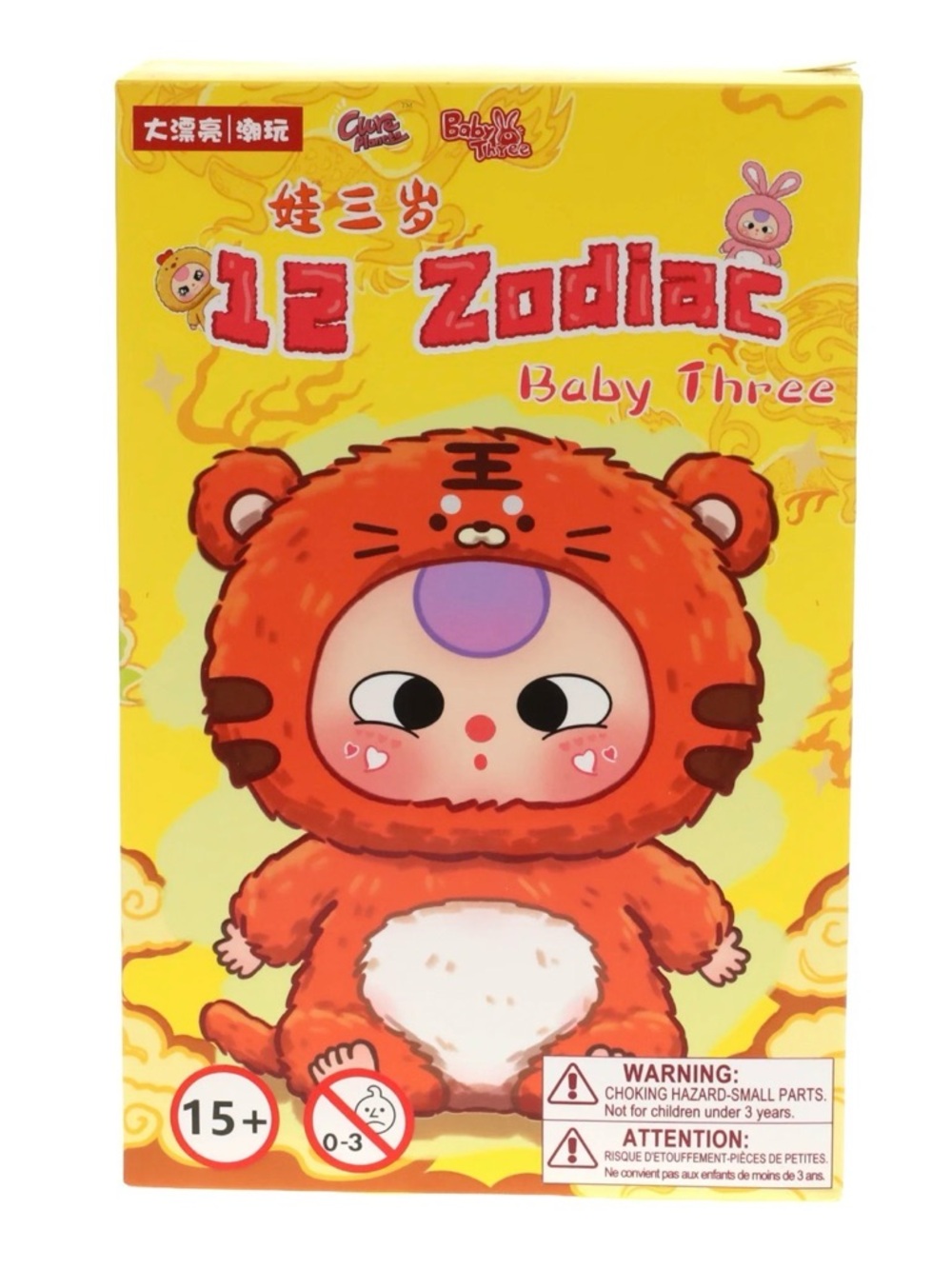 •12 Zodiac• Baby Three Blind Box Toy | Collectible Surprise Kawaii Anime Figure